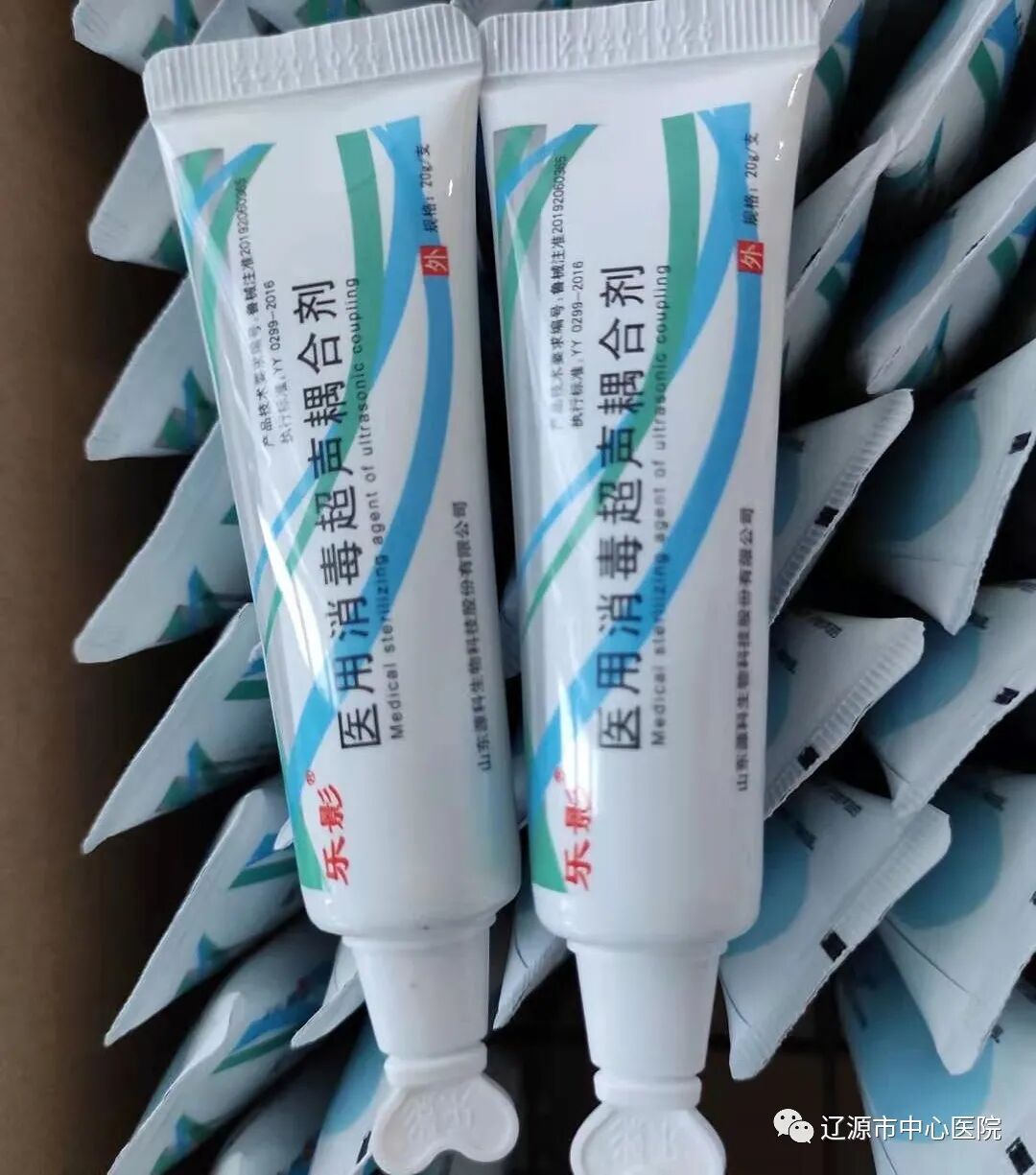 彩超探头怎么消毒中心医院彩超室全面使用医用消毒超声耦合剂_https://www.jmylbn.com_新闻资讯_第3张