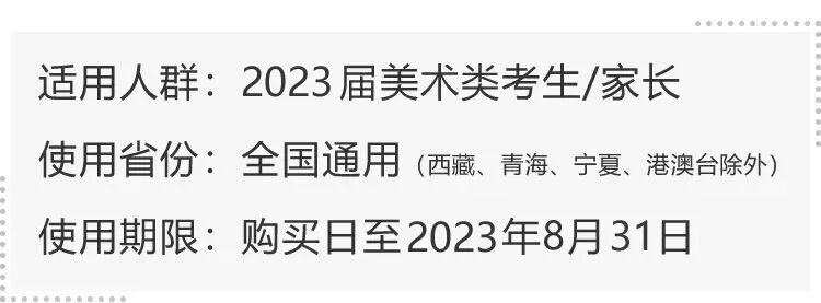 廣美錄取分數線_2020廣美分數線_廣美2017錄取分數線