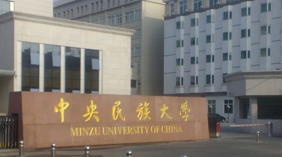 2024年好的二本大學錄取分數線（2024各省份錄取分數線及位次排名）_各省份二本錄取分數線_各省2本分數線