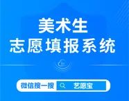 湖南美术类录取分数线2020_2024年湖南大学美术学院录取分数线（2024各省份录取分数线及位次排名）_湖南美术生录取分数线