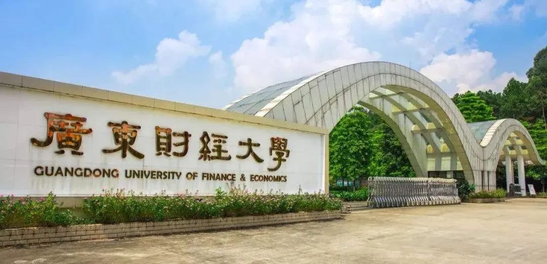 天财珠江经济学院分数线_天津财经大学珠江学院录取分数_2023年天津财经大学珠江学院录取分数线(2023-2024各专业最低录取分数线)