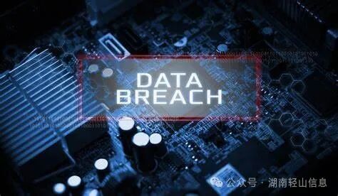 6个月，945起数据泄露事件，45亿条记录泄露 - 东方安全 | cnetsec.com