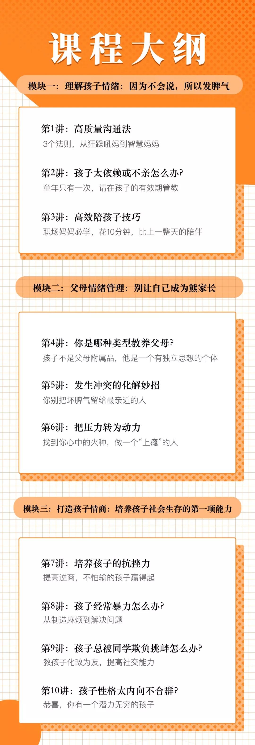 郭晶晶「神仙育兒」又上熱搜：被低估的豪門教育有多狠？ 親子 第18張