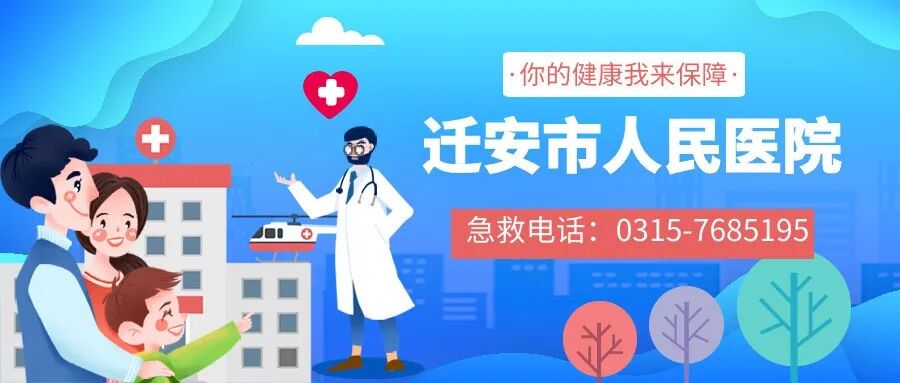 hra体检设备是什么【HRA健康风险评估系统】治未病全新筛查方式，让疾病治疗迈向健康管理-上海聚慕医疗器械有限公司