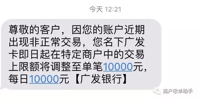 “信用卡智能还款”涉嫌违法，不能碰!!!