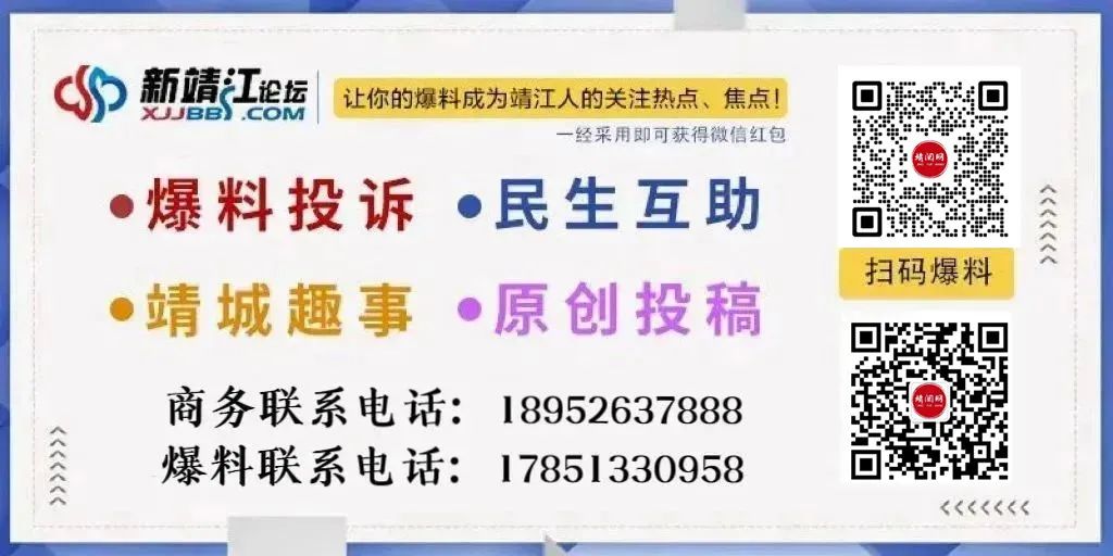 靖江春节交通事故新闻