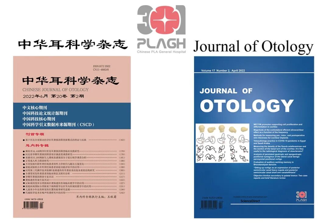 人工听小骨什么材料耳显微外科进阶训练营第十七期-上海聚慕医疗器械有限公司