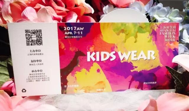 限时送票!吴尊喊你来看秀~2017笛莎上海时装周