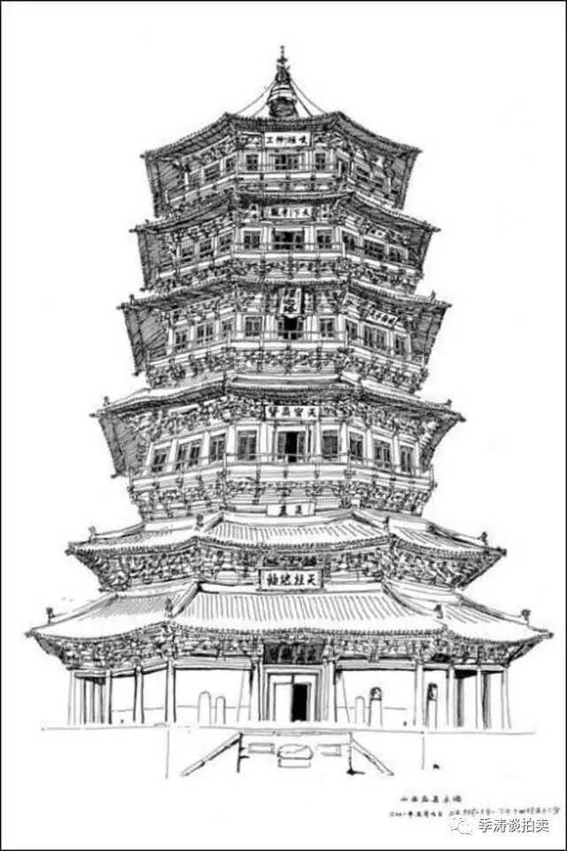 漫谈建筑学家梁思成的建筑绘画及其收藏价值