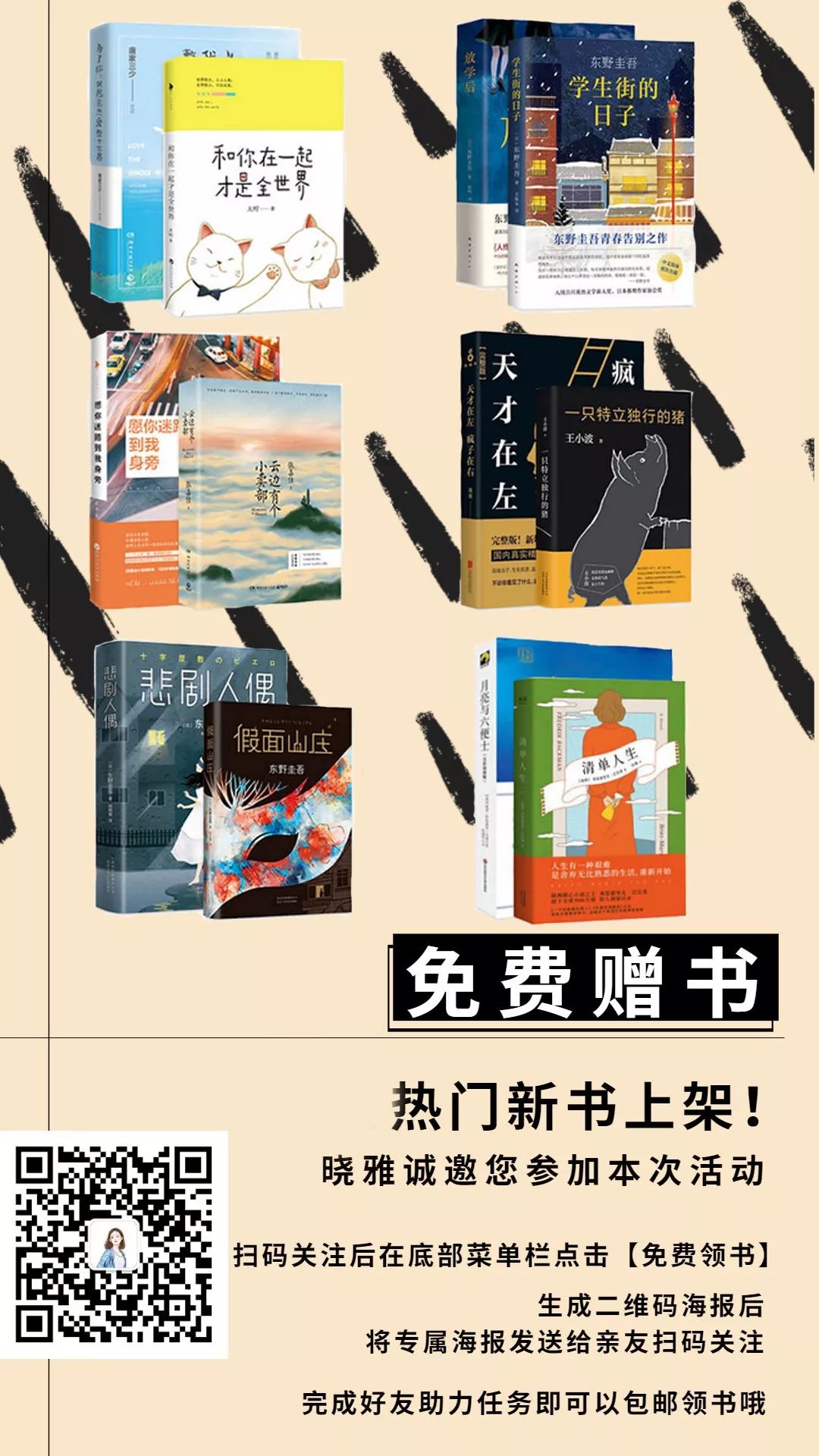 婚友社推薦  支付寶集福，暴露了誰最愛你 情感 第13張