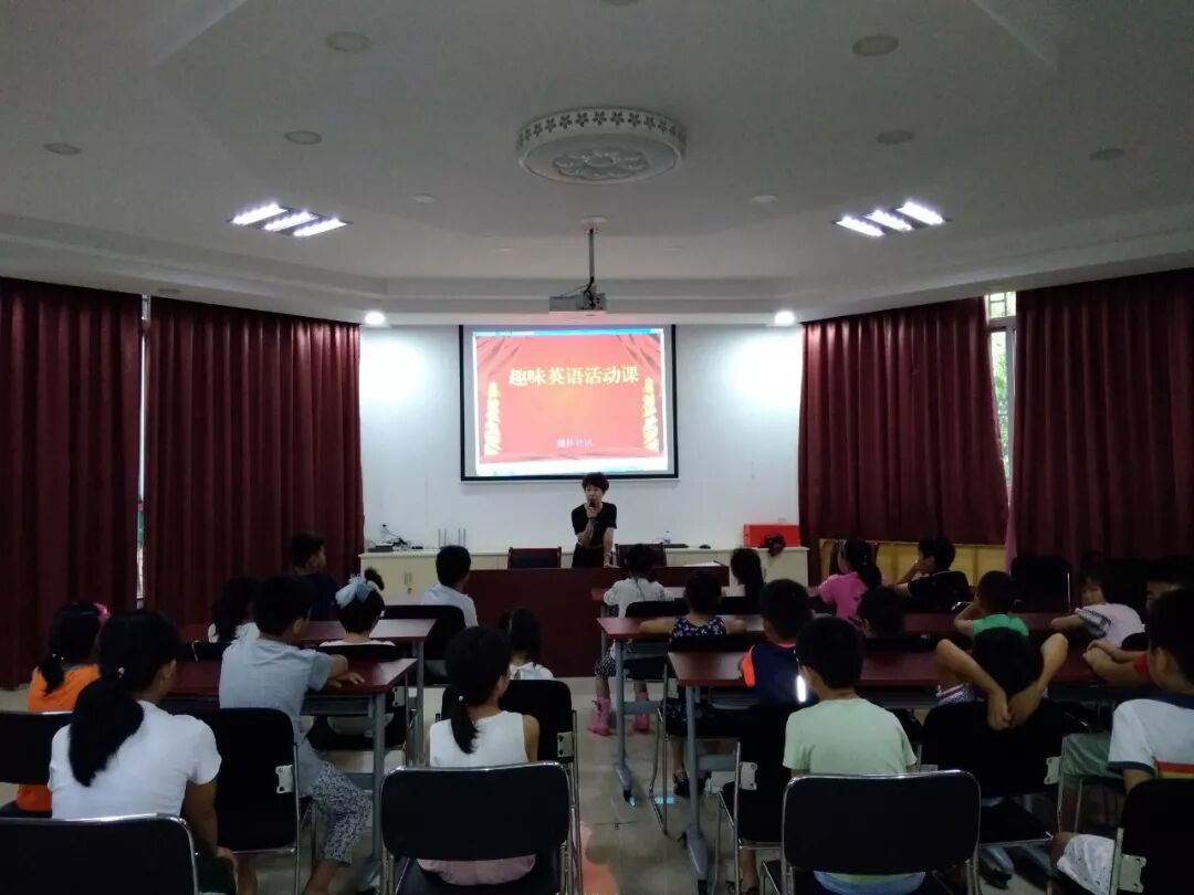 暑期活动 栅桥社区开展 趣味英语活动课 真新故事真心人 微信公众号文章阅读 Wemp