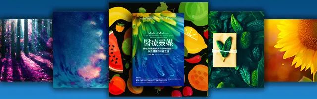 西洋芹汁疗愈的认识误区vs西芹疗法真实案例 果食超人 微信公众号文章阅读 Wemp