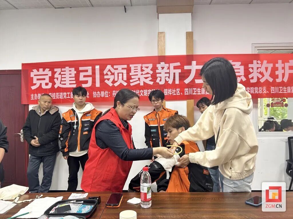新就业群体急救培训照片3.jpg