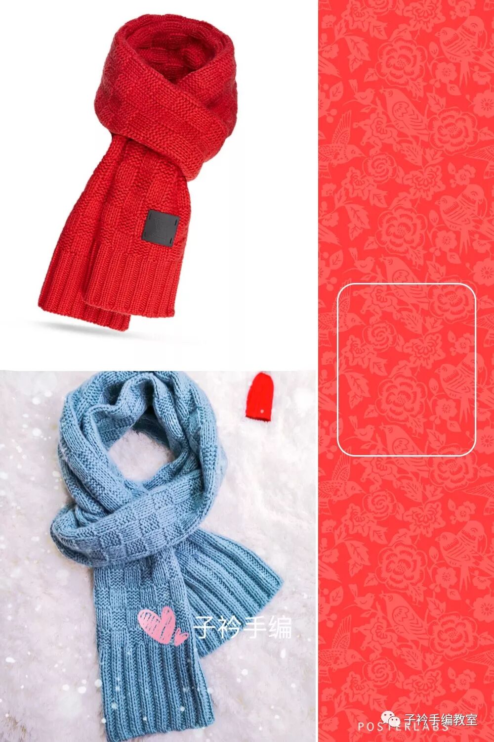 编织零基础系列线下课程之lv经典棋盘格围巾