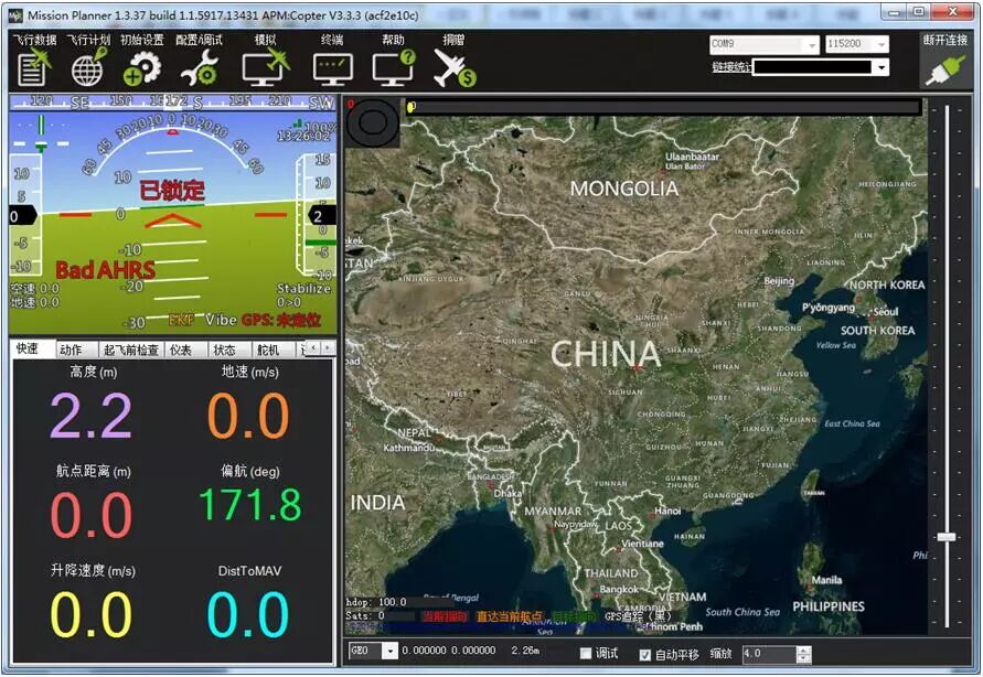 Pixhawk飞控和MissionPlanner地面站安装调试的图21