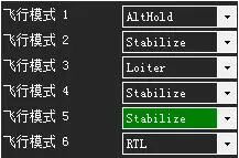 Pixhawk飞控和MissionPlanner地面站安装调试的图39