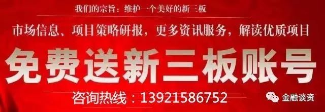 坚持房子是用来住的、不是用来炒的定位