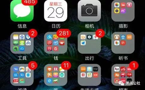 怎样开发苹果app_开发个苹果app多少钱_app开发苹果