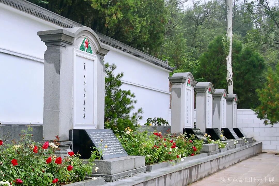 陕西革命旧址云上展之十三延安四八烈士陵园