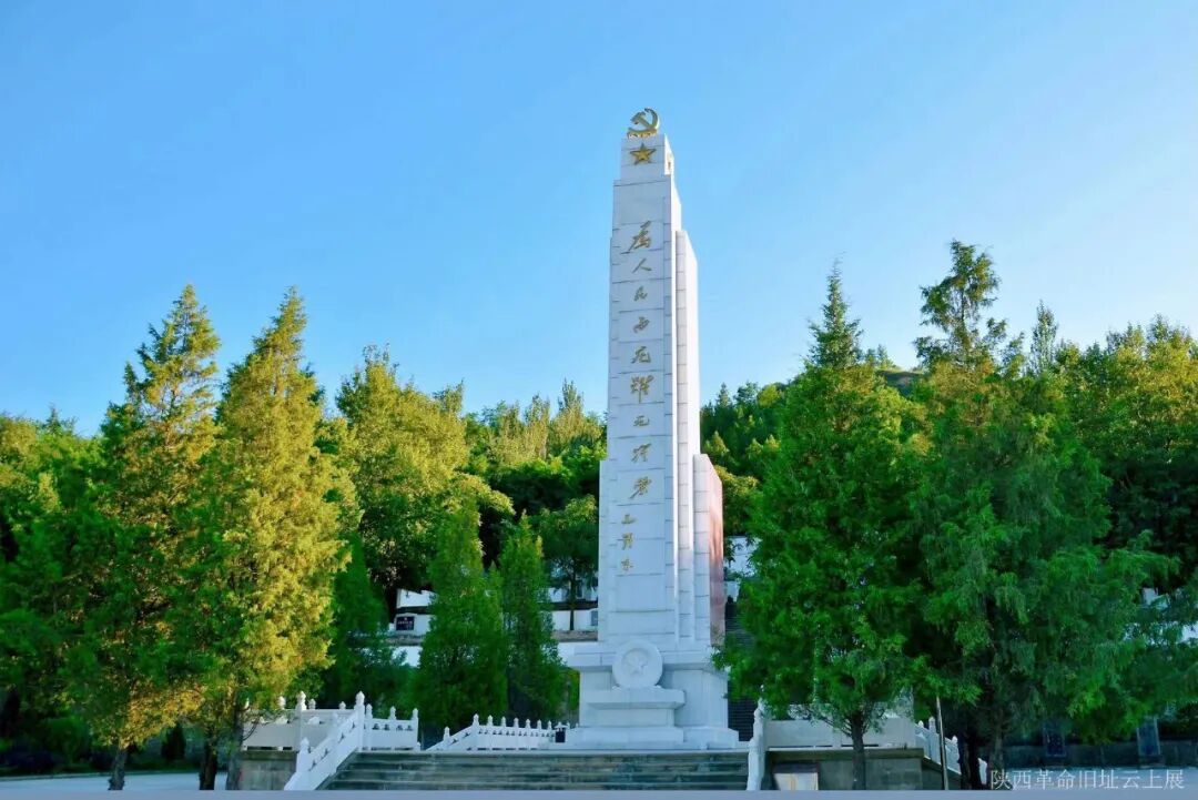 陕西革命旧址云上展之十三延安四八烈士陵园