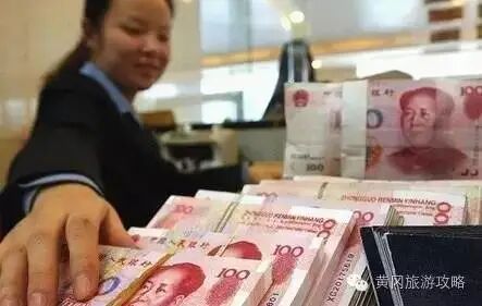 向你转入¥86400.00