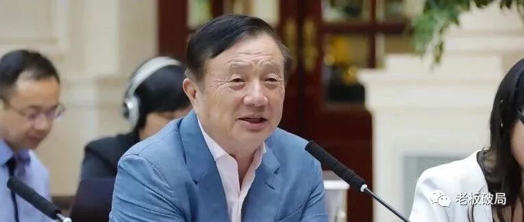 任正非答外媒记者问：我挺身而出，为了救女儿，也为了救华为(采访全文)