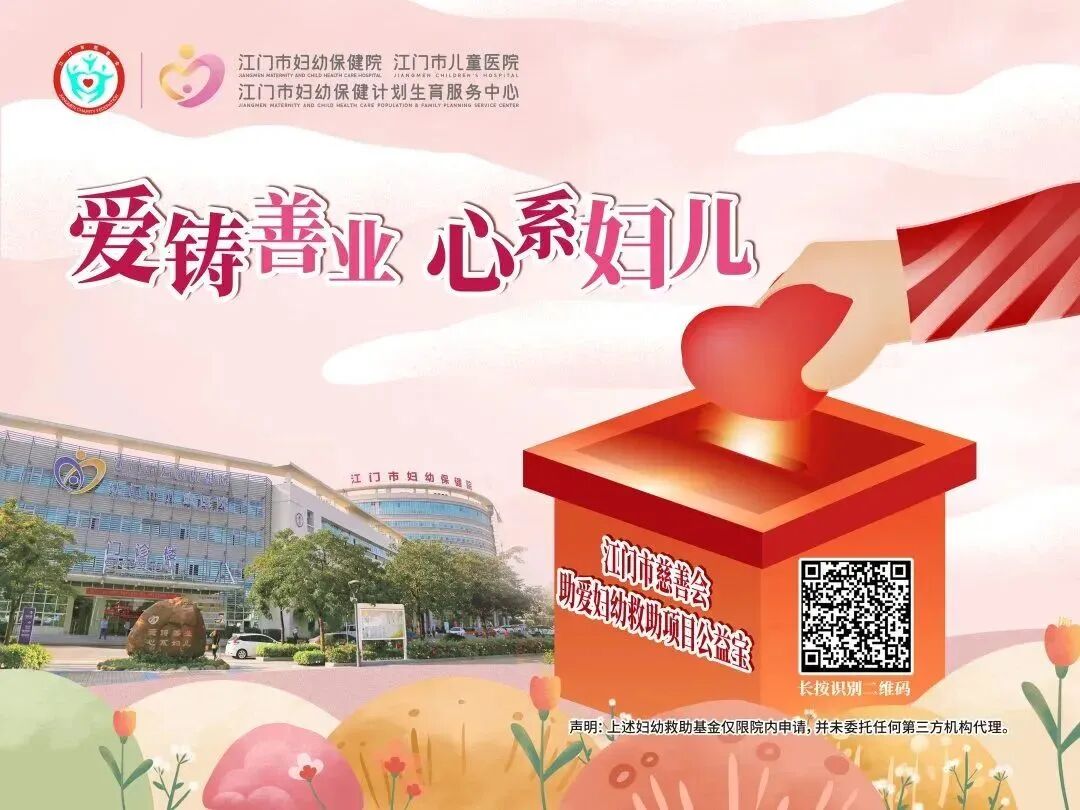 盆地康复仪器怎么用【产后康复】高科技助力宝妈产后修复——盆底磁刺激仪_https://www.jmylbn.com_新闻资讯_第12张