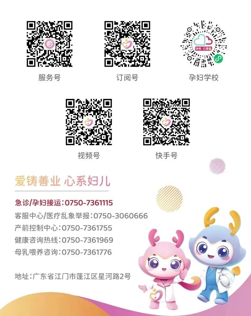 盆地康复仪器怎么用【产后康复】高科技助力宝妈产后修复——盆底磁刺激仪_https://www.jmylbn.com_新闻资讯_第13张