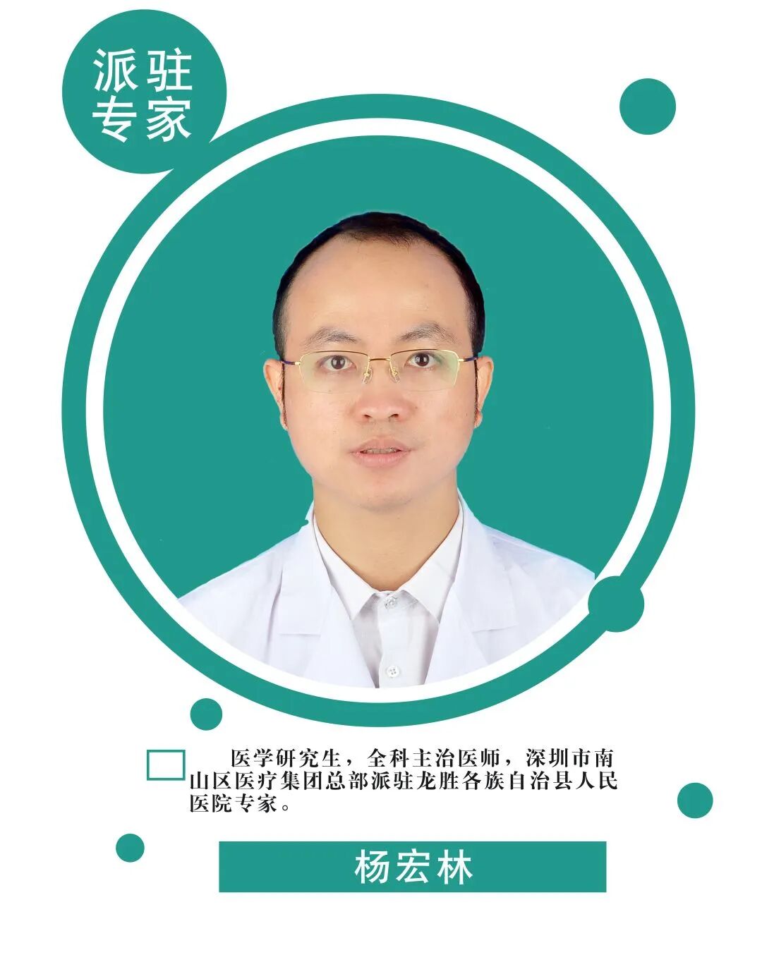 警惕无痛性颈部肿块