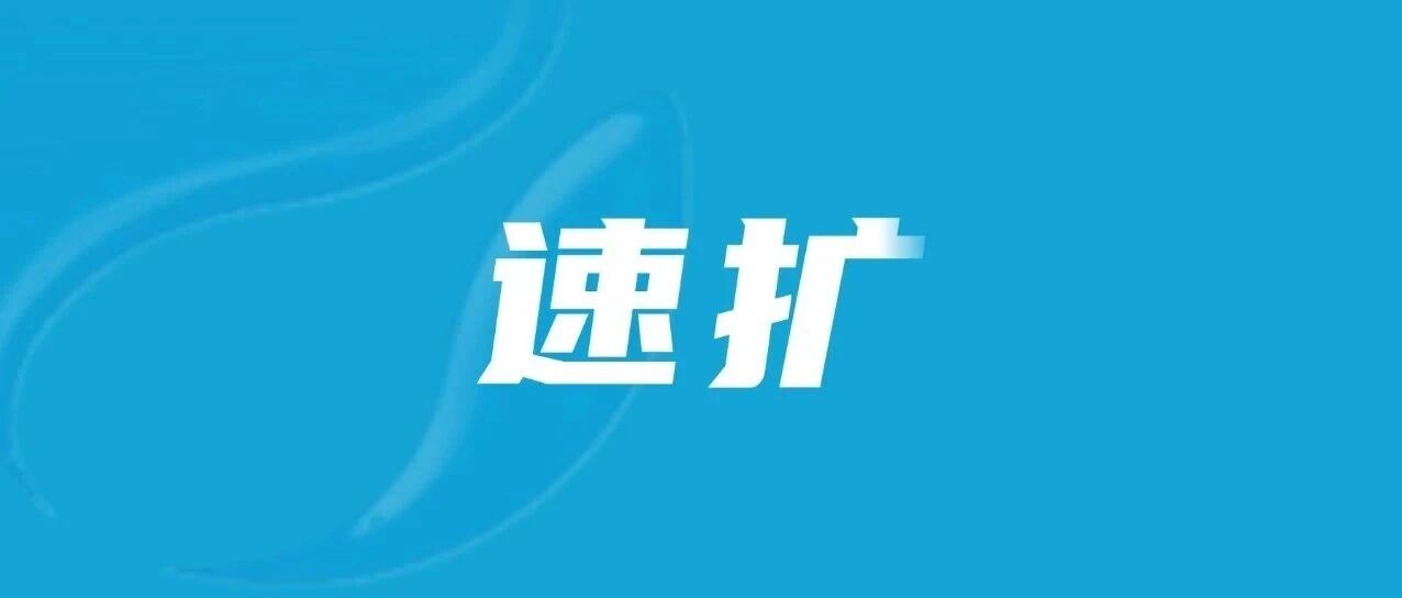 重磅！官方拟规定：支付物业费，可提取公积金！