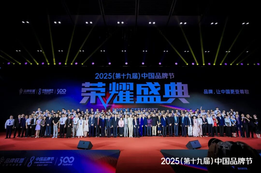 itc入选中国品牌500强，与众多国民知名品牌共同站上荣誉殿堂！