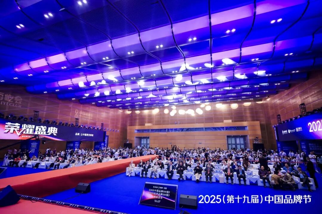 itc入选中国品牌500强，与众多国民知名品牌共同站上荣誉殿堂！