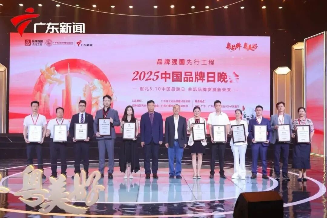 itc入选中国品牌500强，与众多国民知名品牌共同站上荣誉殿堂！