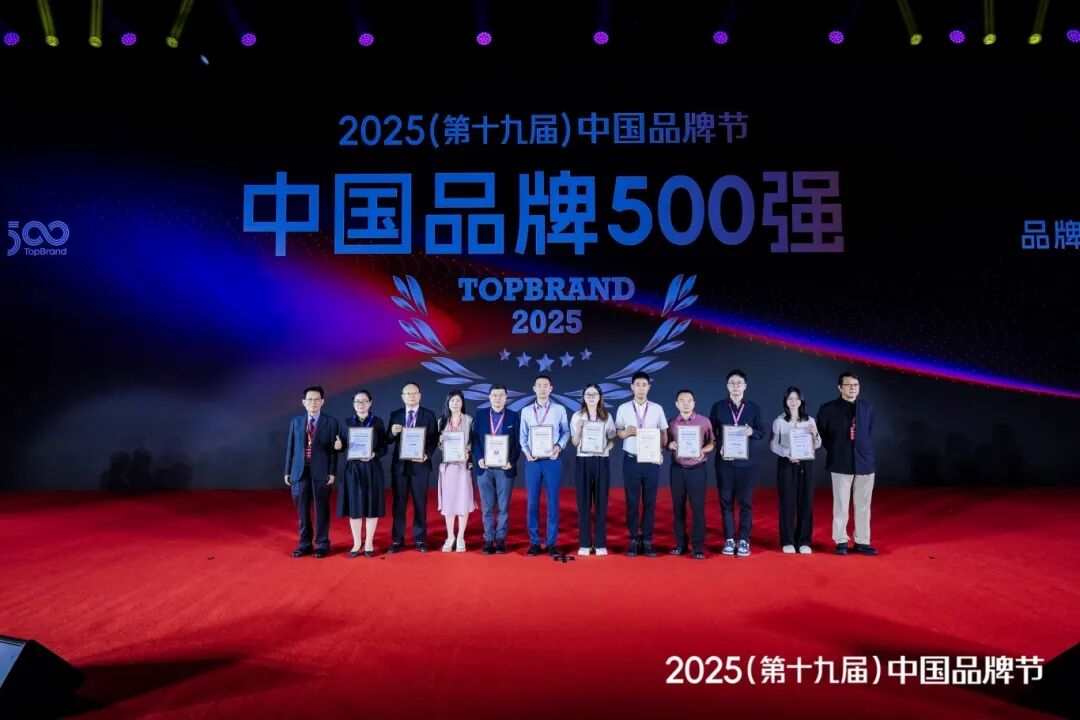 itc入选中国品牌500强，与众多国民知名品牌共同站上荣誉殿堂！