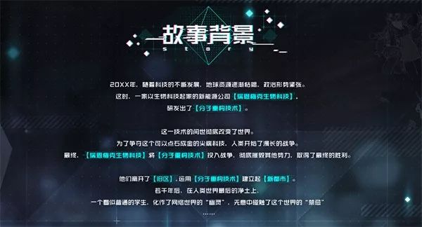 星际穿越剧情详解