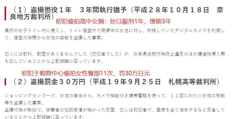 6park Com 在日本男厕所遇见一群jk制服诱惑 应该怎么办