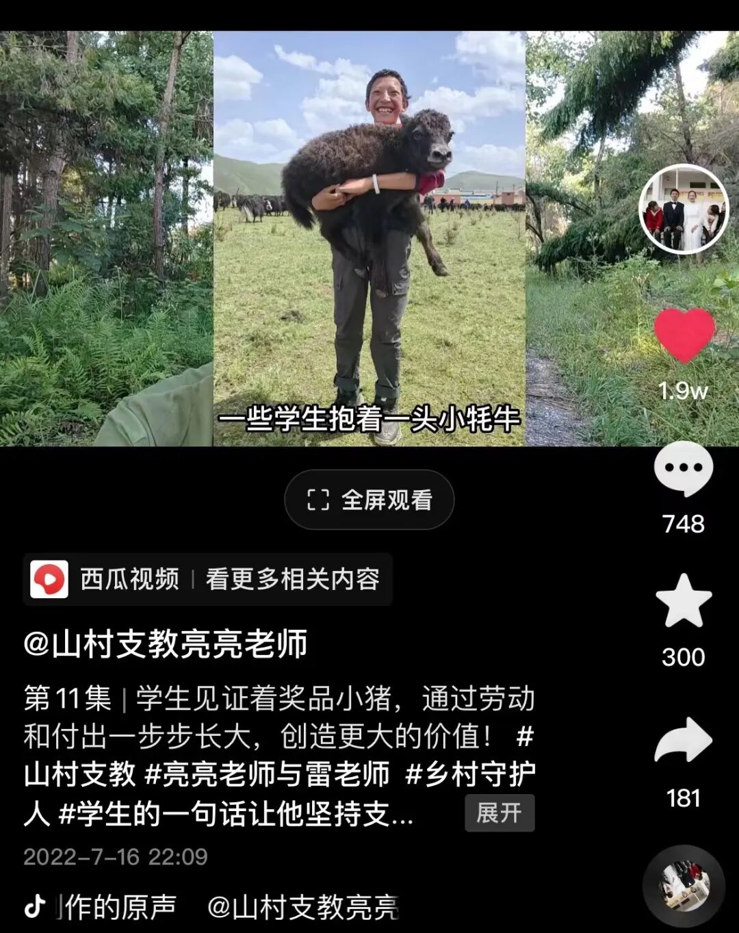 抖音如何拼接视频_抖音拼视频_抖音视频怎么拼接音乐