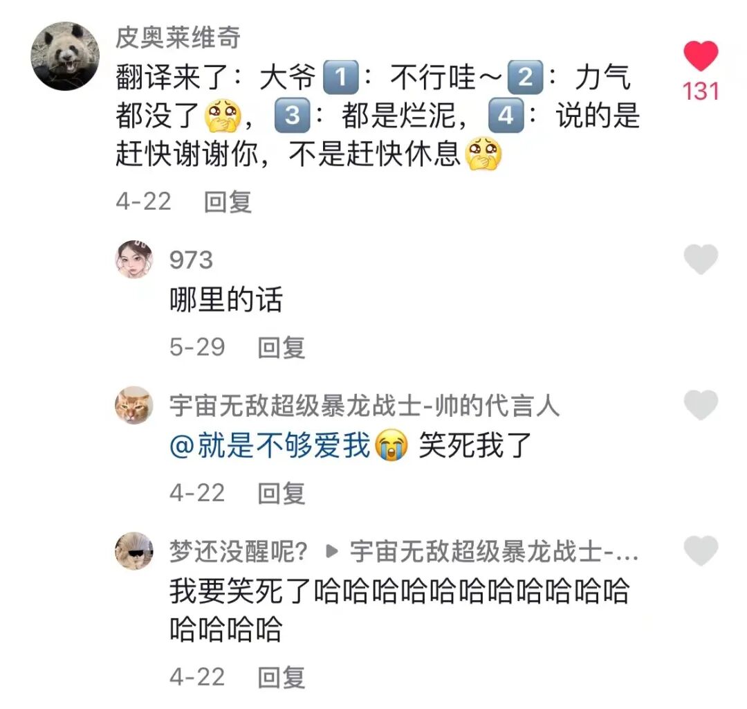 抖音拼视频_抖音如何拼接视频_抖音视频怎么拼接音乐