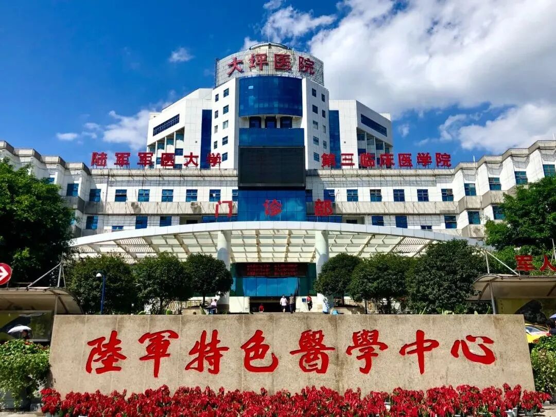 陆军军医大学2022年度直接选拔招录普通高等学校应届毕业生有关事项