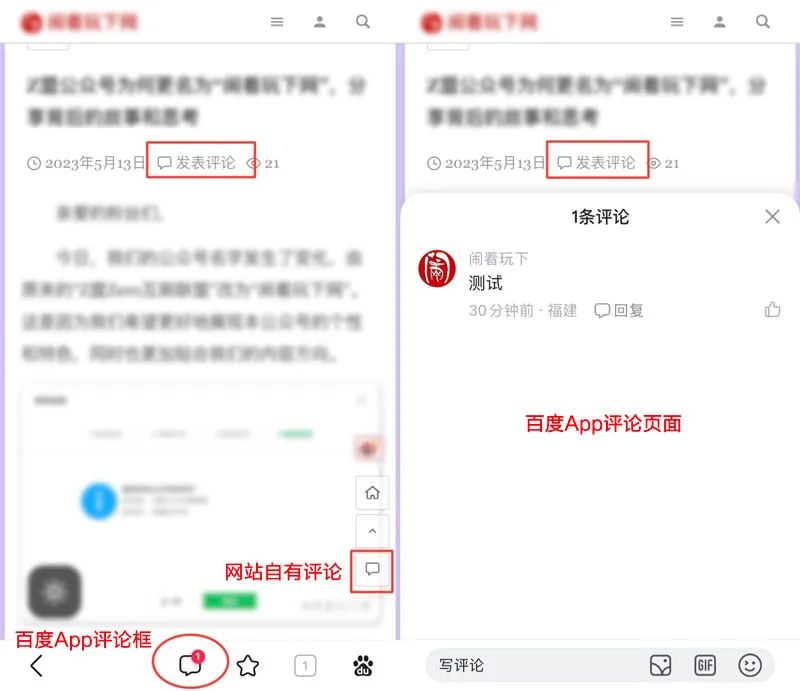 百度站长收录_百度站点收录_站长工具收录查询