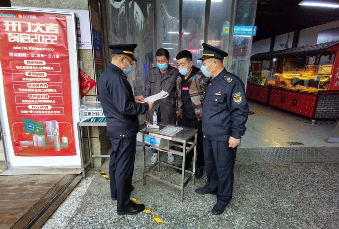 日照市市场监管局全力维护良好市场秩序