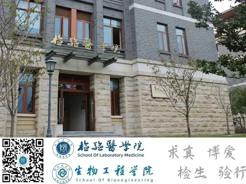 图片[6]-我校本科生荣获全国大学生化学实验创新设计大赛一等奖-首码网-网上创业赚钱首码项目发布推广平台