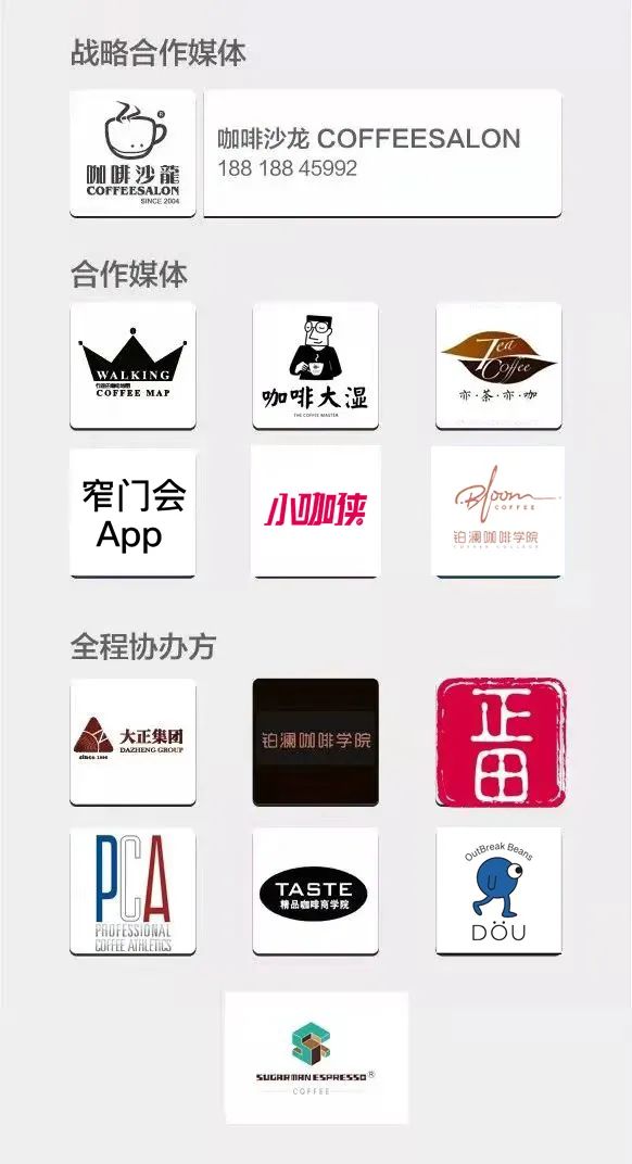 媒體版面.jpg