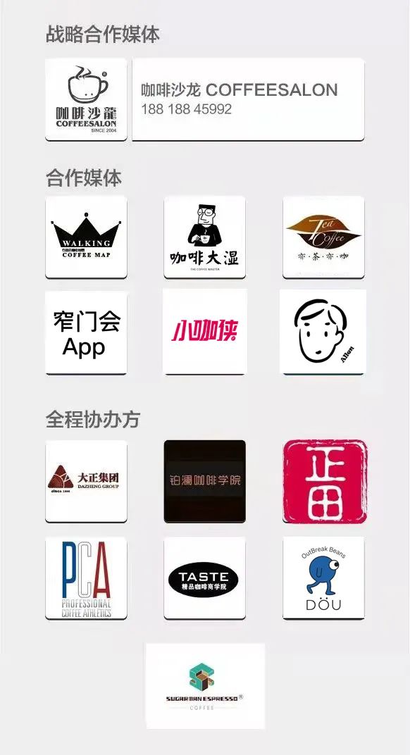 媒体版面.jpg