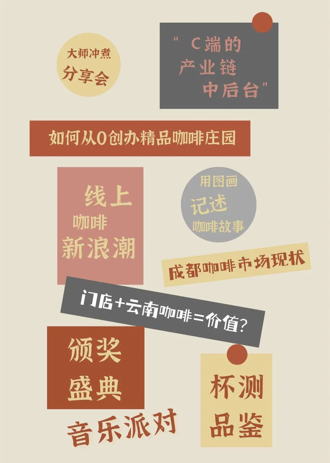 主题最新.jpeg