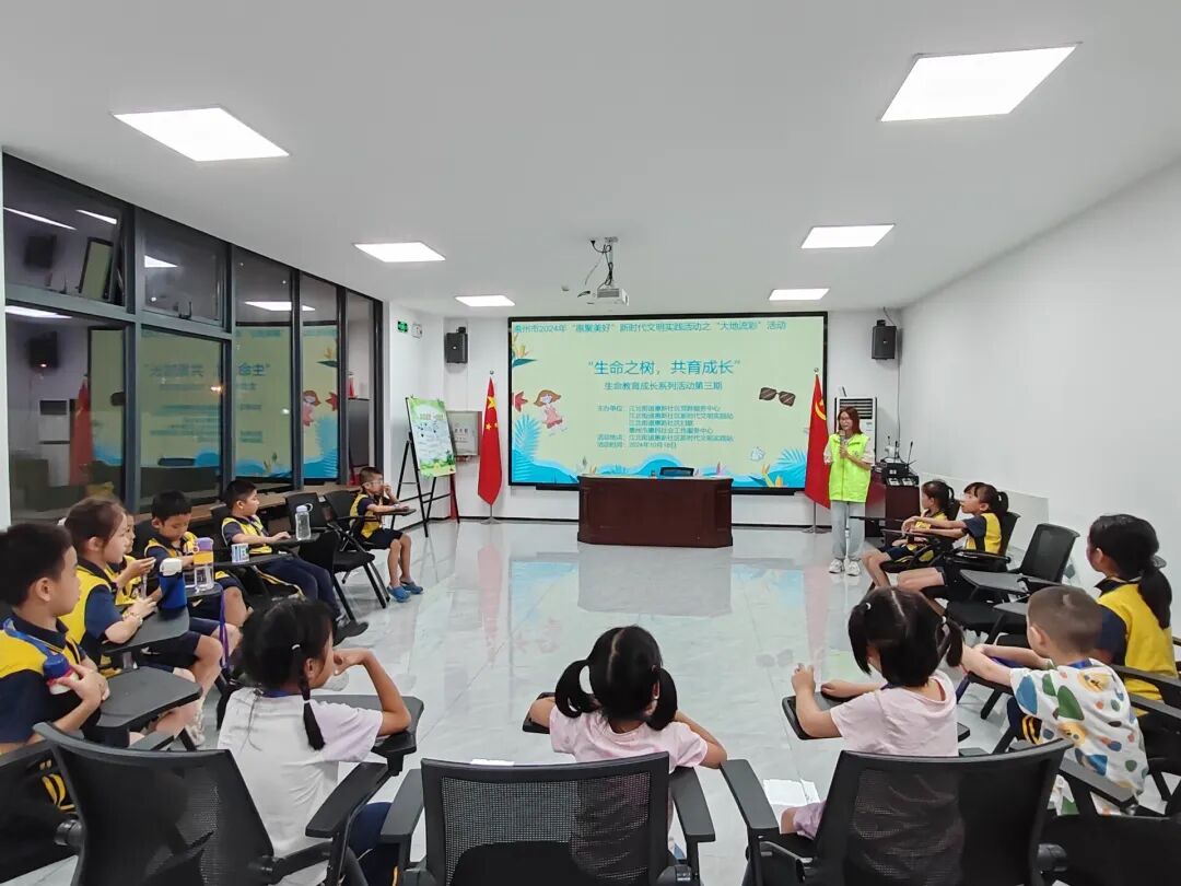 惠新社区举行针对未成年人的系列活动。