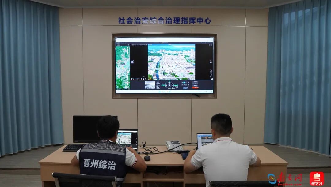 惠州市长宁镇社会治安综合治理指挥中心