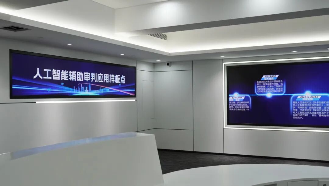 深圳市中级人民法院