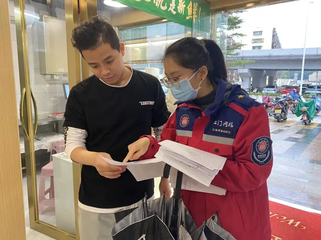 江海区网格员走访企业。
