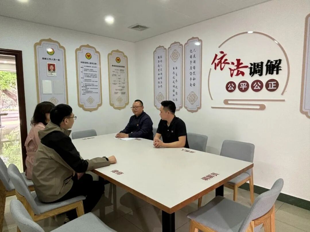 高明区信访局人民调解员正在调解纠纷。